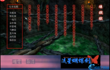 一线天速通终极秘籍：镖物机关全攻略