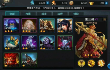 唐僧辅助全解析：法核阵容必备增益大师