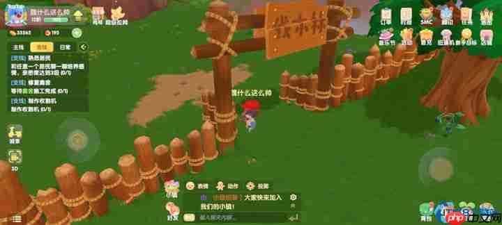 发光的草全收集指南：从采集到兑换一步到位