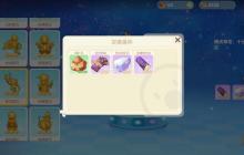 发光的草全收集指南：从采集到兑换一步到位