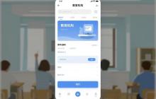 教育机构预约小程序,轻松管理试听课!