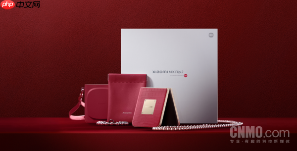 6999元!小米MIX Flip2钻石限定版开售 丘比特钻石加持