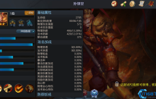 乱斗西游孙悟空阵容搭配终极指南