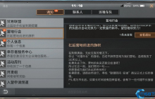 机械材料大师课：打造顶尖武器的硬核指南