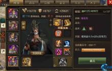 神级辅助图鉴：华佗诸葛亮貂蝉等七大战场引擎全解析