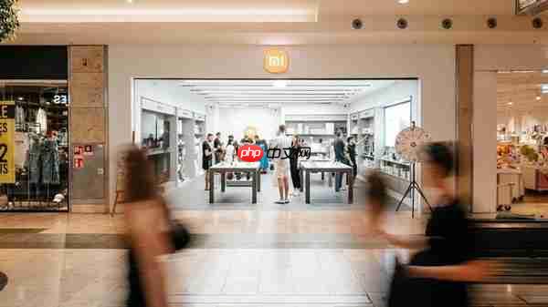 小米在德国开设首家官方旗舰店 展示和销售全线产品
