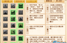 梦幻西游魔王寨经脉终极指南：三大流派点法详解