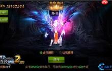 火法翅膀搭配终极指南：爆发伤害与致命控制的艺术