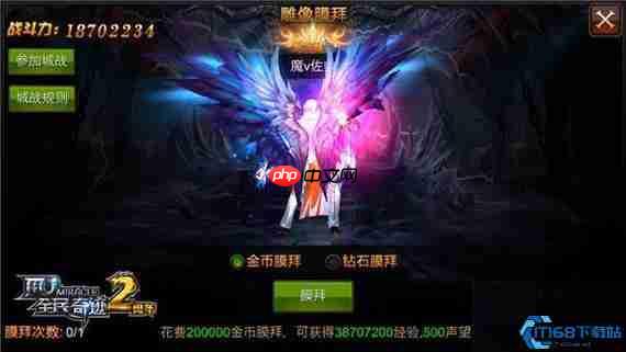 火法翅膀搭配终极指南:爆发伤害与致命控制的艺术