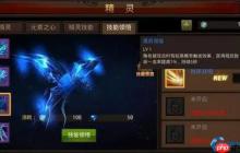 上古碎片全渠道攻克指南：高效收集打造终极套装