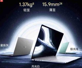 7699元起!荣耀MagicBookPro14 酷睿版,移动办公族的性价比之选