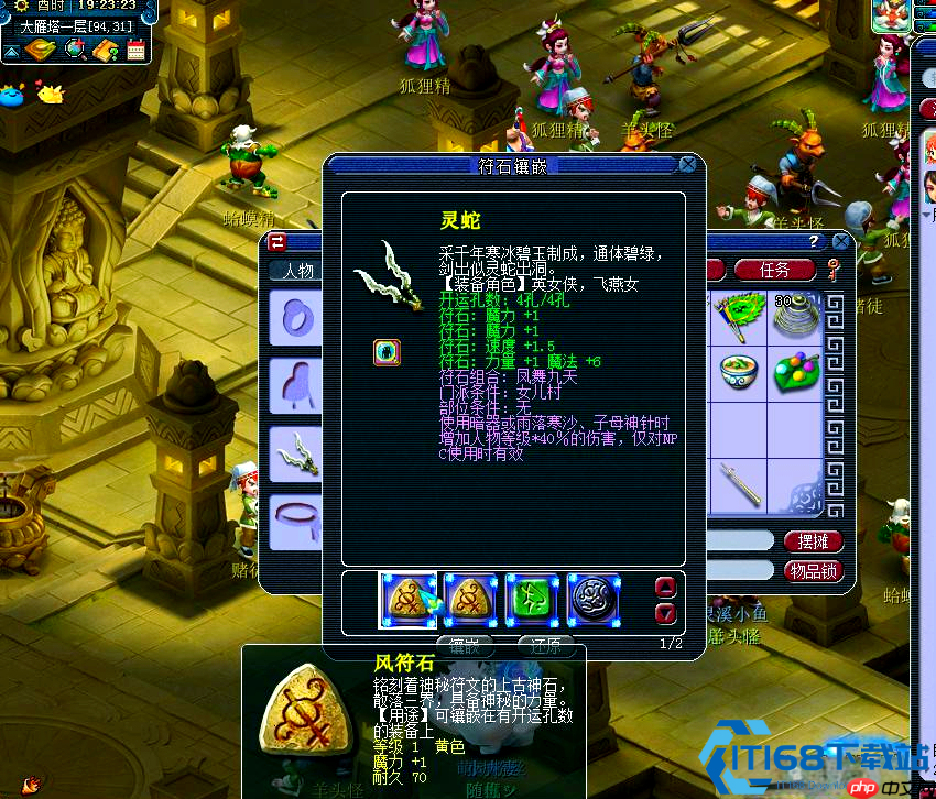 女儿村暗器大师课:淬毒利器与高伤爆发精准搭配指南