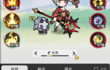 术士四转元素流派全解析：火光风水的战术革命