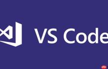 VSCode怎么设置变量窗口_VSCode调试时变量监视面板使用教程