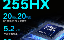 游戏本帧率迷思破解：雷神ZERO16 Pro 酷睿强芯，绘就电竞新视界