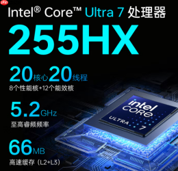 游戏本帧率迷思破解：雷神ZERO16 Pro 酷睿强芯，绘就电竞新视界