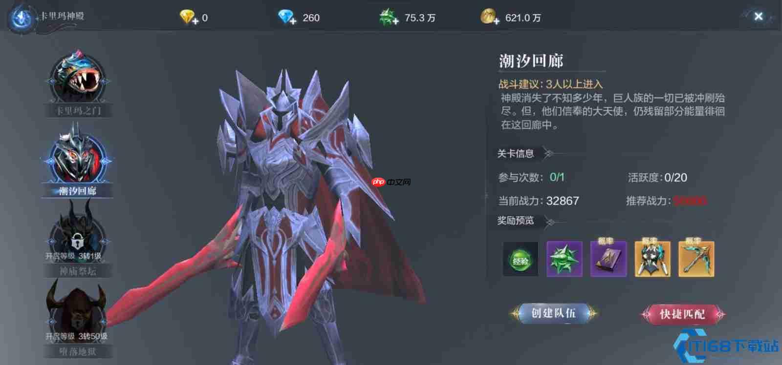 狼魂要塞全层制霸指南:从萌新入门到高玩速通的终极攻略