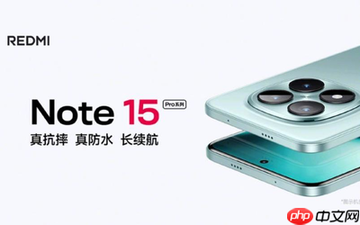 REDMI Note 15 Pro系列发布 最大7K电池 999元起售