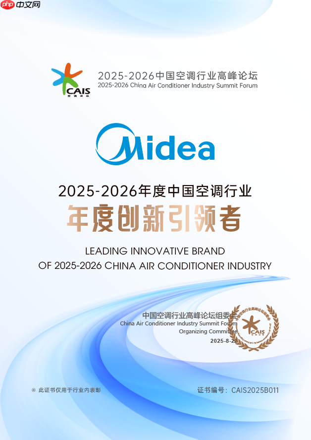 双出风+6赫兹超低频，一场由中国企业引发的中央空调体验革命