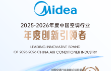双出风+6赫兹超低频，一场由中国企业引发的中央空调体验革命