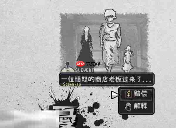 爱氏物语袋子打破者怎么获得 成就袋子打破者获取攻略