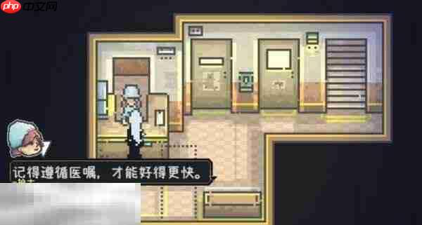 爱氏物语袋子打破者怎么获得 成就袋子打破者获取攻略