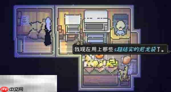 爱氏物语袋子打破者怎么获得 成就袋子打破者获取攻略