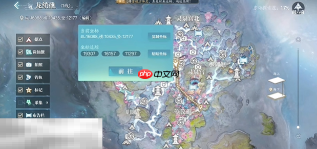 诛仙2危险蚌壳奇遇怎么做 危险蚌壳东海奇遇攻略