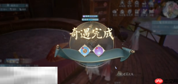 诛仙2危险蚌壳奇遇怎么做 危险蚌壳东海奇遇攻略