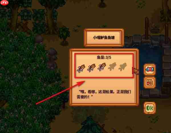 星露谷物语鱼塘扩建方法