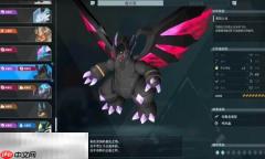 幻兽帕鲁魔渊龙在哪 魔渊龙位置详细介绍