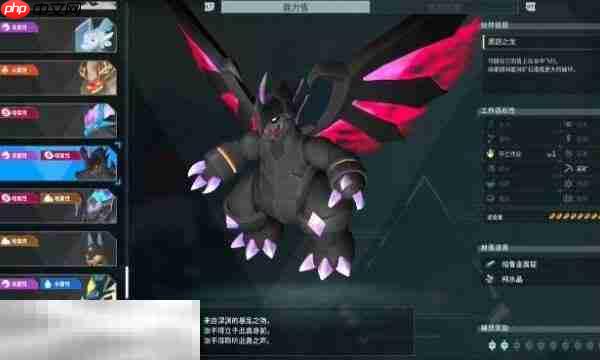 幻兽帕鲁魔渊龙在哪 魔渊龙位置详细介绍