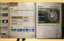 明日之后速升三级庄园终极指南：高效冲刺攻略