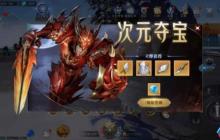 游戏密令全收集指南：解锁免费资源的终极钥匙