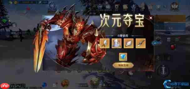 游戏密令全收集指南:解锁免费资源的终极钥匙