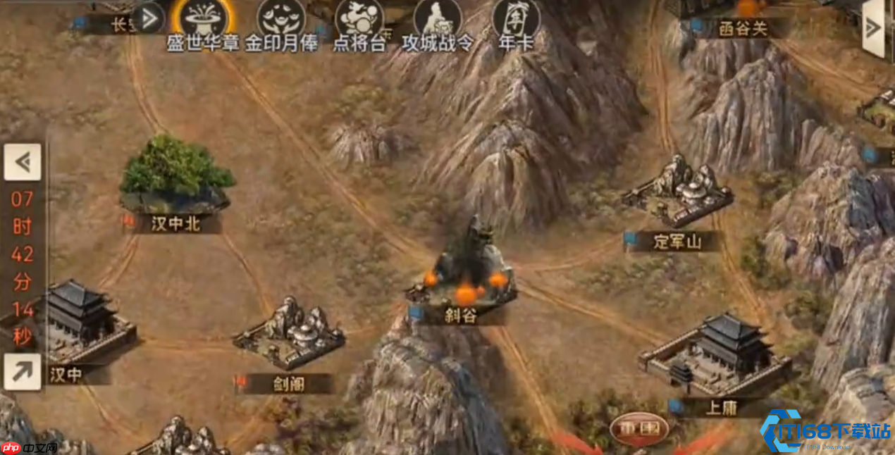 地形与国战全解析:制霸三国战场必备指南