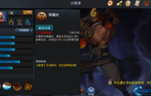 降魔杖掌控战场 沙悟净排位上分全解析