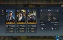 三国名将阵容终极攻略：从雁型先锋到偃月奇袭