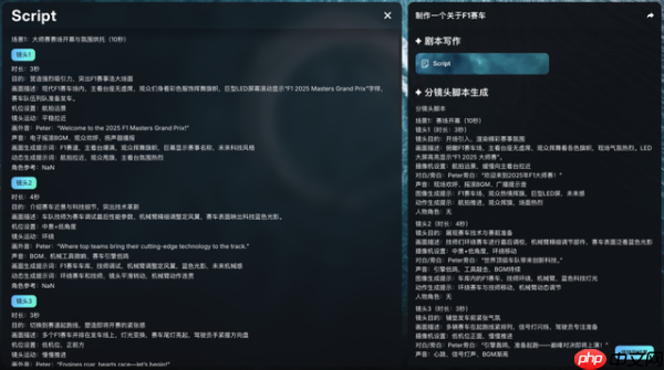 有一款Agent，悄悄让你变成个人导演