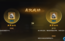 装备坐骑终极养成指南：属性搭配+繁殖黑科技，新赛季赢在起跑线