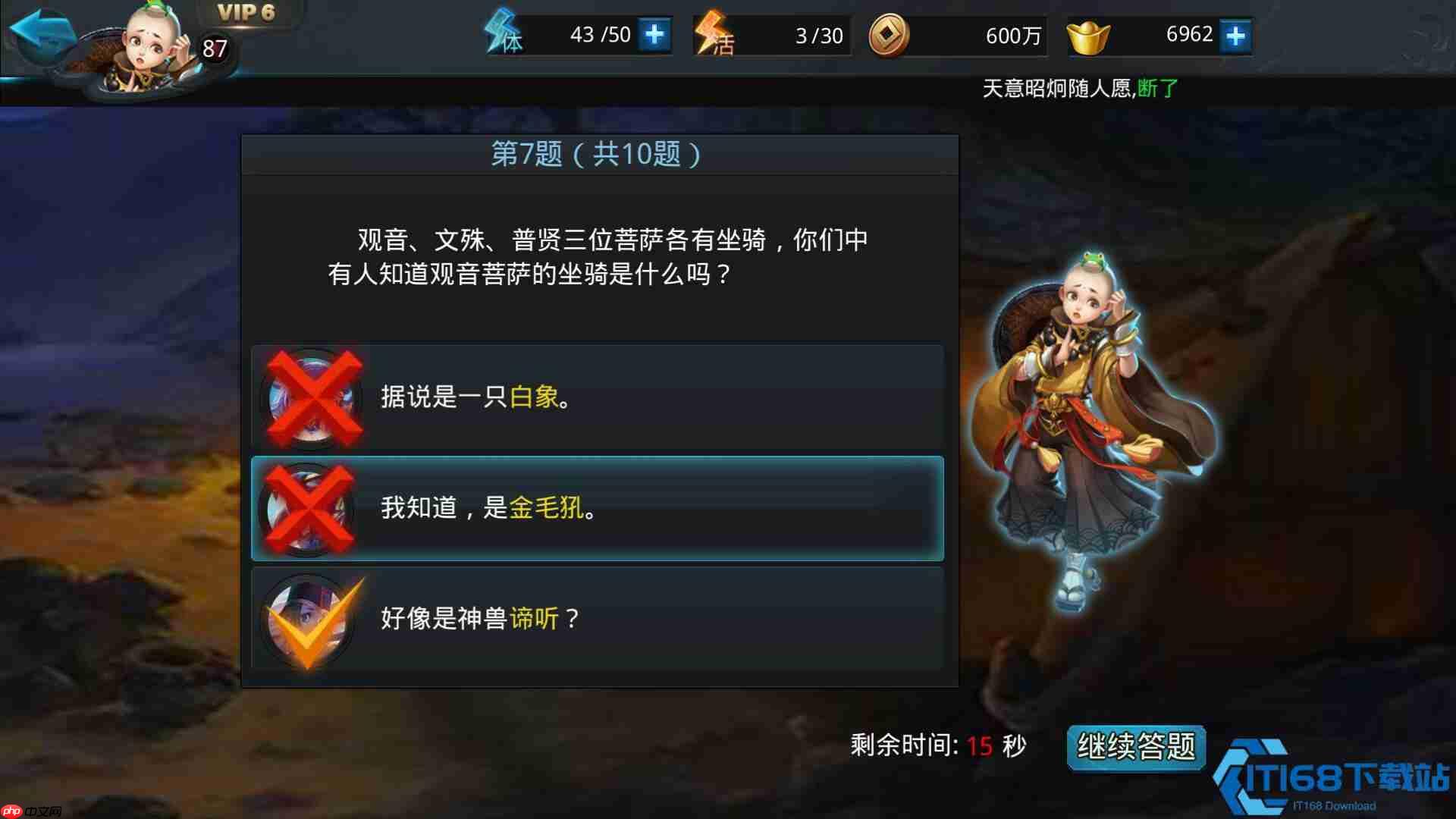 云渊套装终极合成指南:乱斗西游2进阶利器获取秘笈