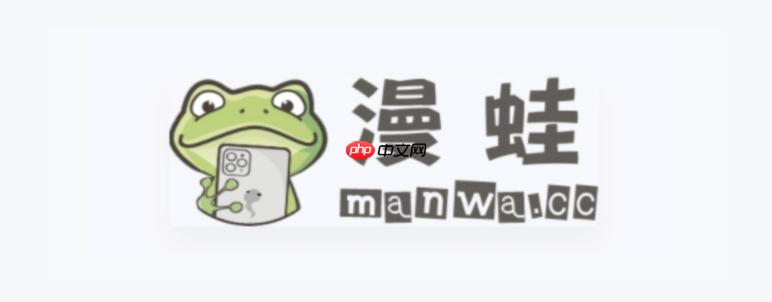 蛙漫免费漫画页面在线看漫画漫画_蛙漫免费页面在线漫画阅读网站
