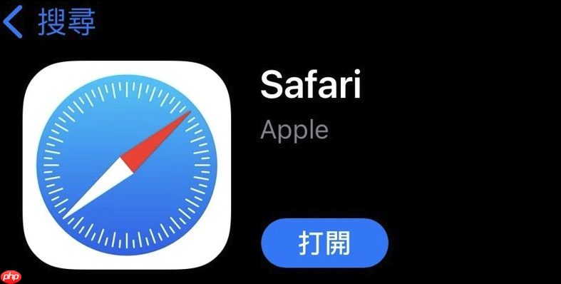 苹果怎么关浏览器淘宝_关闭safari自动跳转淘宝app方法教程