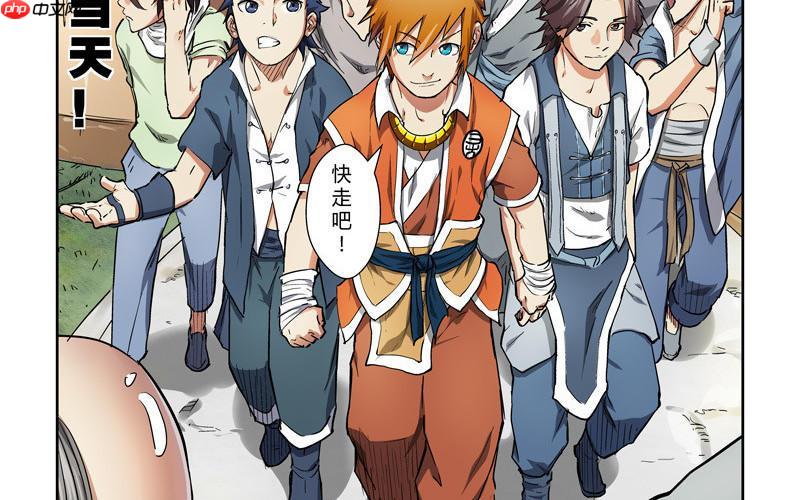 妖神记漫画免费阅读下拉式完整版网站集合