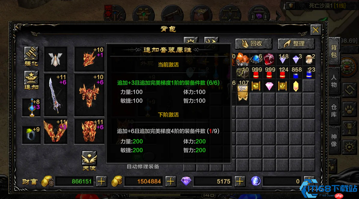 游戏顶级饰品全攻略:成就荣耀与实战搭配指南