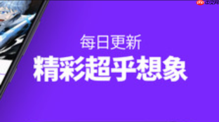斗罗大陆漫画全集免费资源网站_斗罗大陆漫画全集在线进入链接