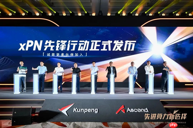 伙伴协同创新x行业场景深耕:先进算力加速“下沉”的昇腾路径