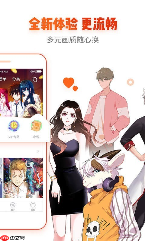 奇漫屋官网漫画阅读入口 奇漫屋免费下拉式资源平台