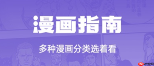 奇漫屋官网最新登录地址 奇漫屋免费漫画在线观看入口