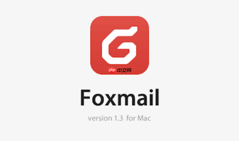 foxmail企业邮箱登录入口 foxmail官方最新网页登录地址